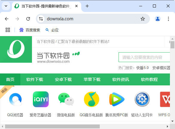功能特点配图1
