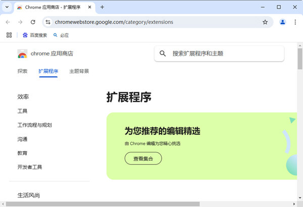 软件特色配图1