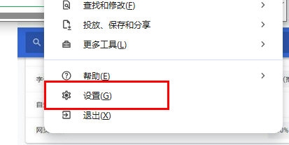怎么打不开网页配图2