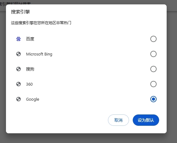 怎么打不开网页配图3