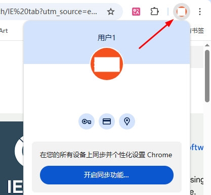 怎么登陆账号配图1