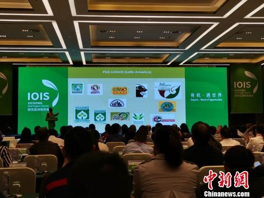 有机农业技术创新论坛_什么是有机农业技术_有机产业技术平台建设