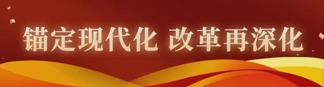 兵团国有资产经营公司_兵团国资国企改革 十二师国企改革深化 十二师国有企业转型升级