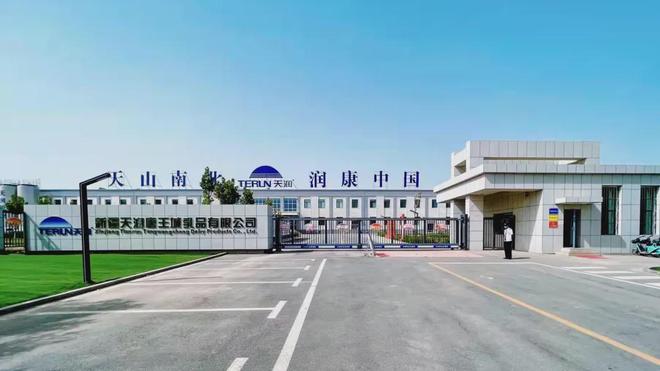 兵团国有资产经营公司_兵团国资国企改革 十二师国企改革深化 十二师国有企业转型升级