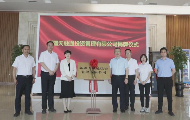 兵团国资国企改革 十二师国企改革深化 十二师国有企业转型升级_兵团国有资产经营公司
