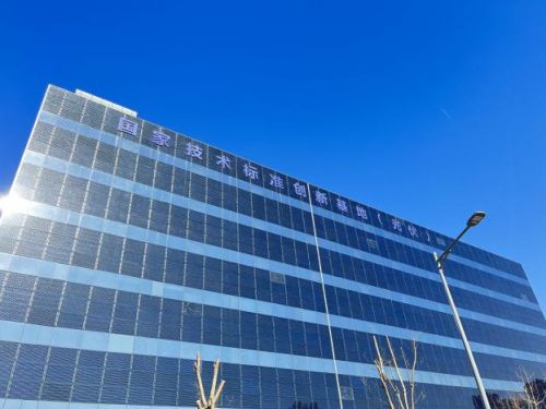 低碳电力之光实践团_英利集团光伏材料与器件国家重点实验室_太阳能光伏发电技术国家重点实验室(英利集团)