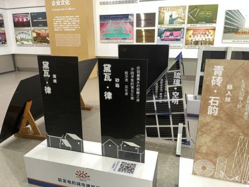 低碳电力之光实践团_英利集团光伏材料与器件国家重点实验室_太阳能光伏发电技术国家重点实验室(英利集团)