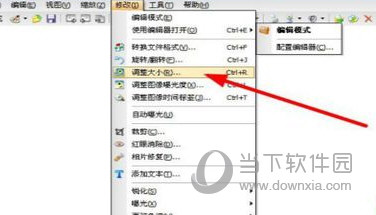 ACDSee10.0中文版免费下载
