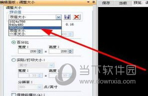 ACDSee10.0中文版免费下载