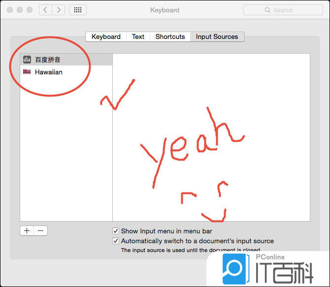 MacBook设置中文输入法为默认_MacBook更改输入法顺序方法_mac输入法切换快捷键