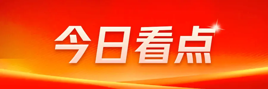 房地产企业稳健型融资政策_房地产融资新环境_经营性物业贷款政策