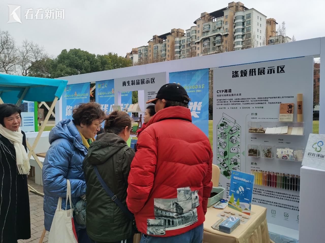 普陀区垃圾分类工作成效_上海市生活垃圾分类志愿服务宣传日_上海市垃圾分类投放时间通知