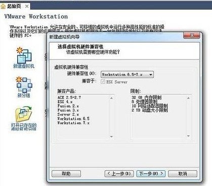 虚拟机怎么用
