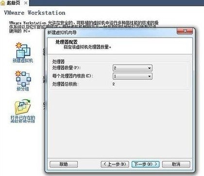 虚拟机怎么用