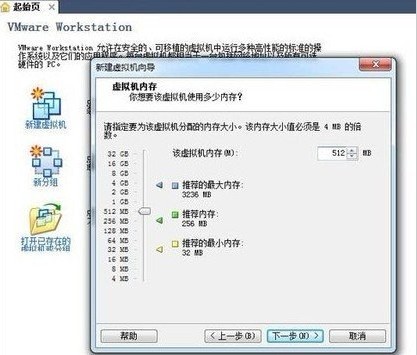 虚拟机怎么用