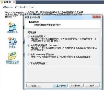 虚拟机怎么用