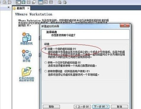虚拟机怎么用