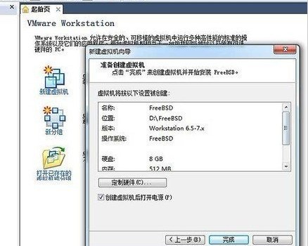 虚拟机怎么用