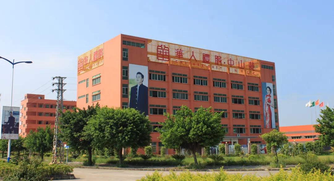 中山市华人礼服有限公司_华人礼服CHINESE SUIT品牌_中山市华人礼服有限公司怎么样