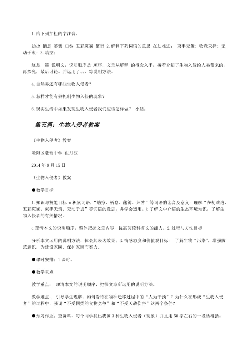 文章缩略图