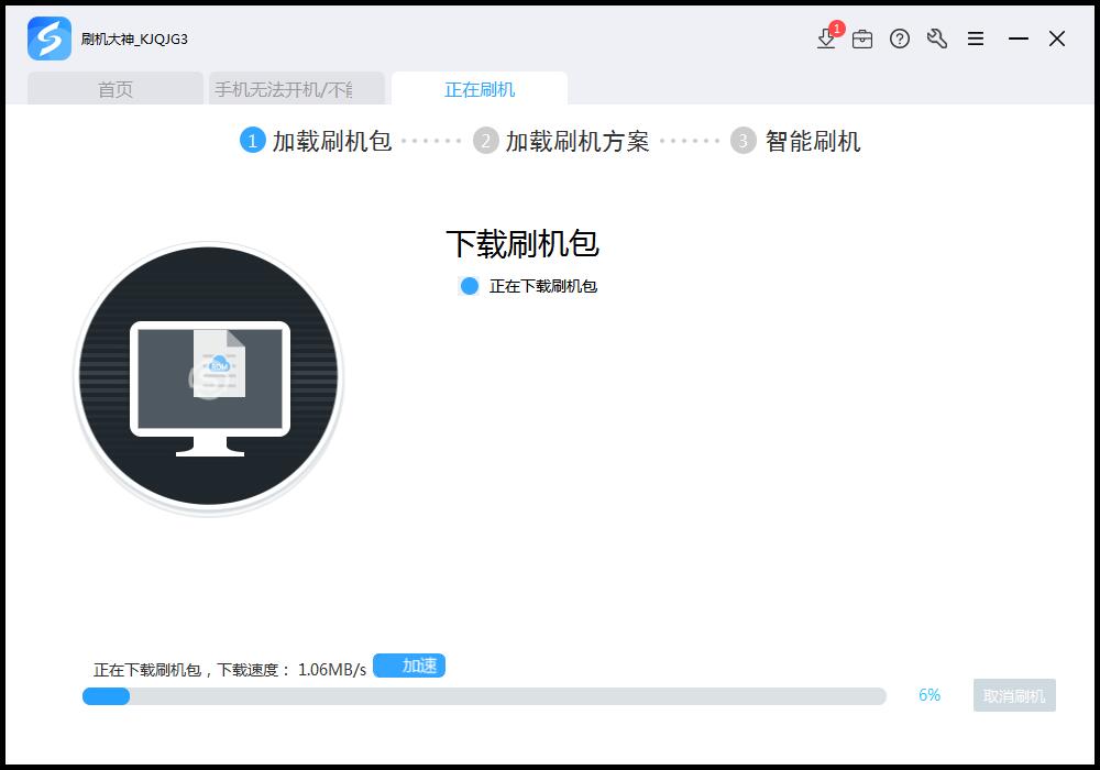 海信手机刷机教程_海信手机怎么设置软件密码_线刷宝刷机好处