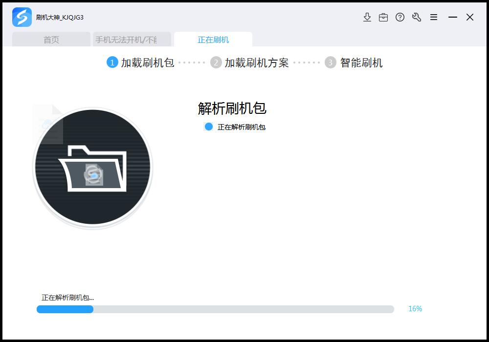 海信手机怎么设置软件密码_线刷宝刷机好处_海信手机刷机教程
