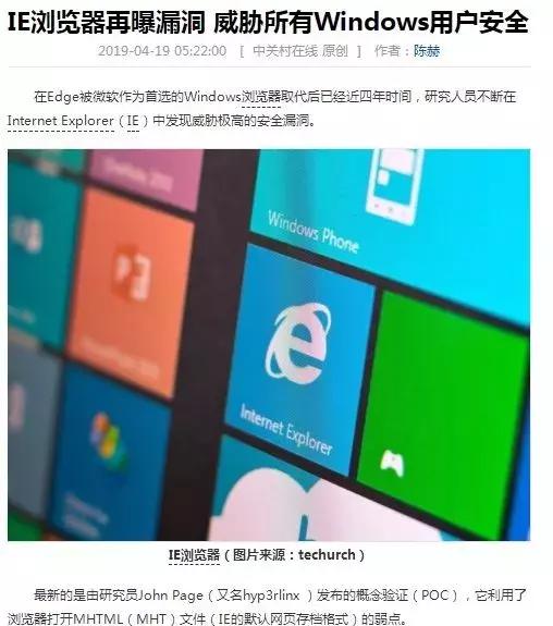 IE浏览器市场份额_IE浏览器历史_电脑自带ie浏览器怎么卸载
