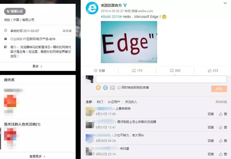 IE浏览器历史_电脑自带ie浏览器怎么卸载_IE浏览器市场份额