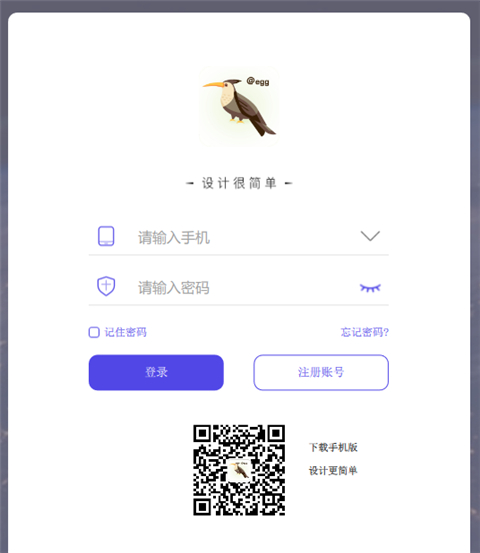 柜柜设计软件Mac版_家居设计工具Mac版_家居设计破解版下载