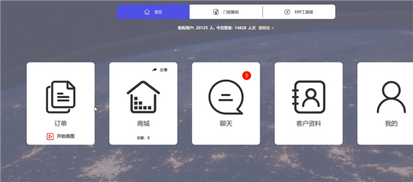 家居设计工具Mac版_家居设计破解版下载_柜柜设计软件Mac版