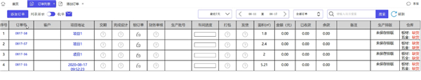 家居设计破解版下载_家居设计工具Mac版_柜柜设计软件Mac版