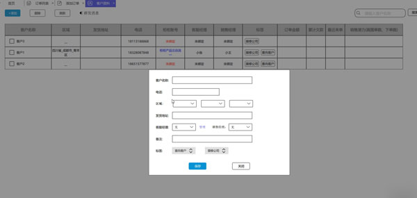 柜柜设计软件Mac版_家居设计破解版下载_家居设计工具Mac版