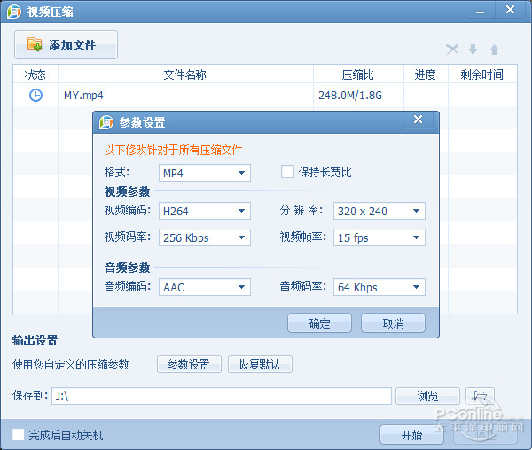 万万没想到！原来QQ影音还能有这些功能