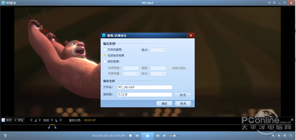 万万没想到！原来QQ影音还能有这些功能