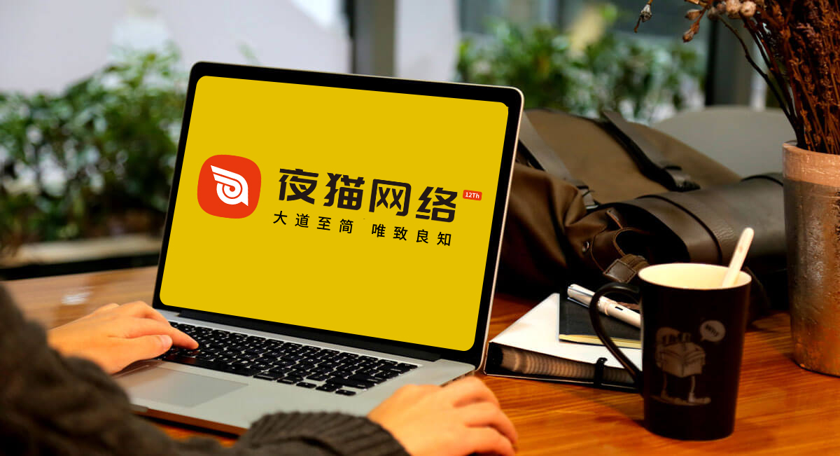 全国十大网站制作公司_优质网站定制公司推荐_长沙营销型网站建设公司