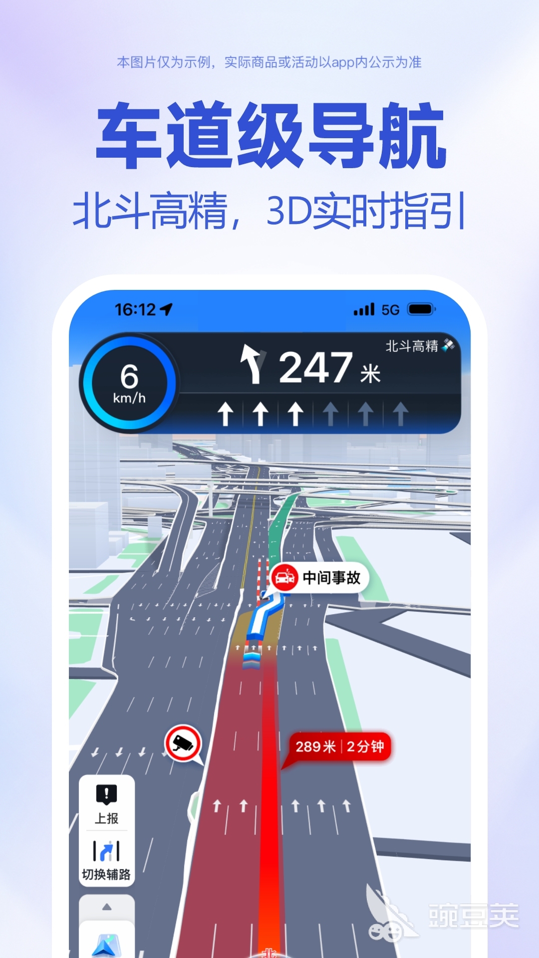 什么地图软件可以标记_可以做标记的地图导航软件_腾讯地图标记功能