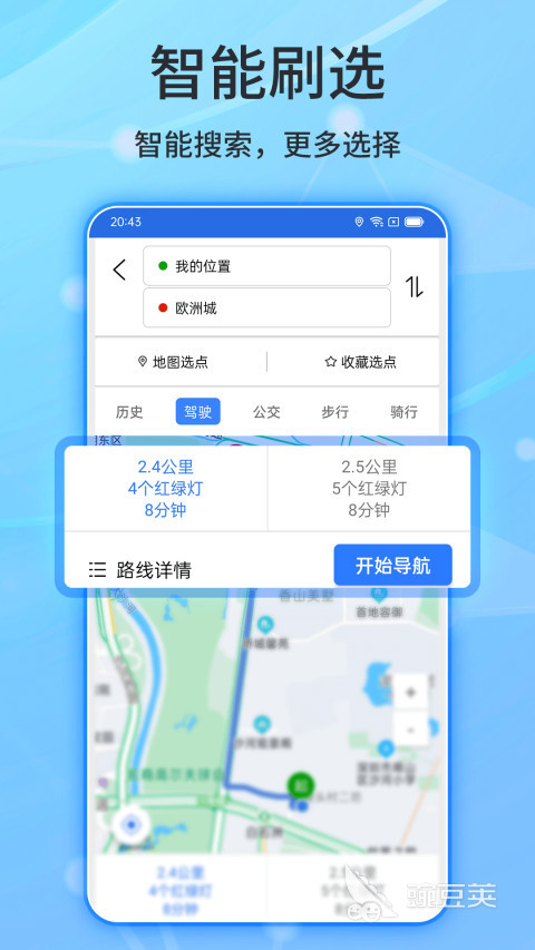 什么地图软件可以标记_可以做标记的地图导航软件_腾讯地图标记功能