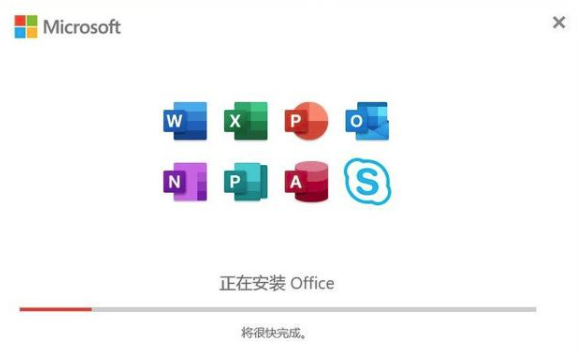 学校微软Off‮ci‬e软件授权安装教程_window10办公软件怎么激活_Office2024下载安装激活步骤