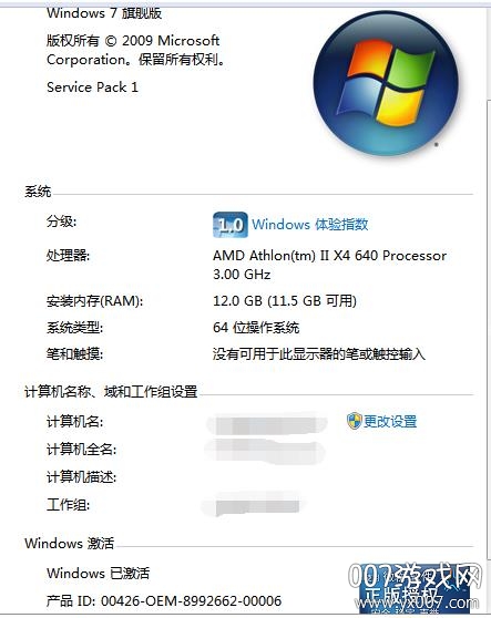 免费激活Windows7 Windows8 Windows10_暴风激活工具免费版_window10办公软件怎么激活