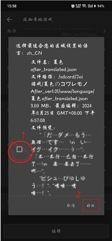 AopAop模拟器安卓版