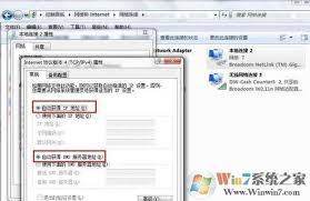 win7无连接解决方法_win7本地‮接连‬受限制_windows7设置本地连接