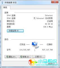 windows7设置本地连接_win7本地连接受限制_win7无连接解决方法