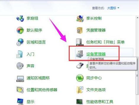 恢复win7本地连接方法_windows7设置本地连接_win7本地连接不见了怎么办