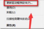 win7本地连接不见了怎么办_windows7设置本地连接_恢复win7本地连接方法