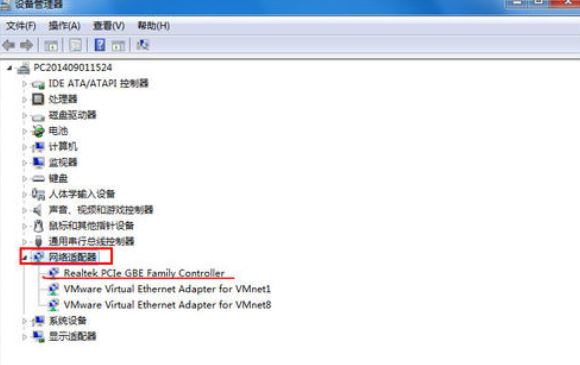 恢复win7本地连接方法_windows7设置本地连接_win7本地连接不见了怎么办