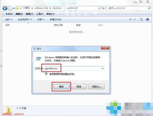 win7主题开始菜单变形_win7电脑主题更换不了解决方法_win7更换电脑主题教程