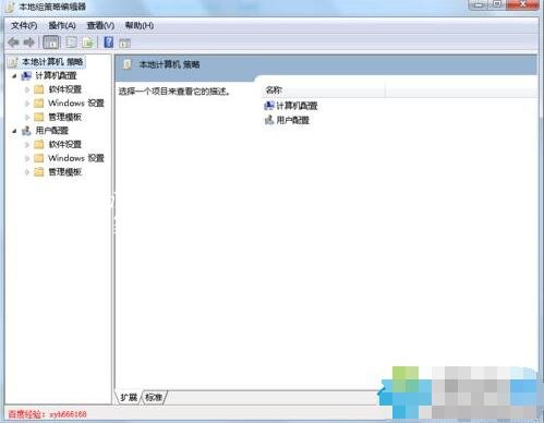 win7更换电脑主题教程_win7电脑主题更换不了解决方法_win7主题开始菜单变形