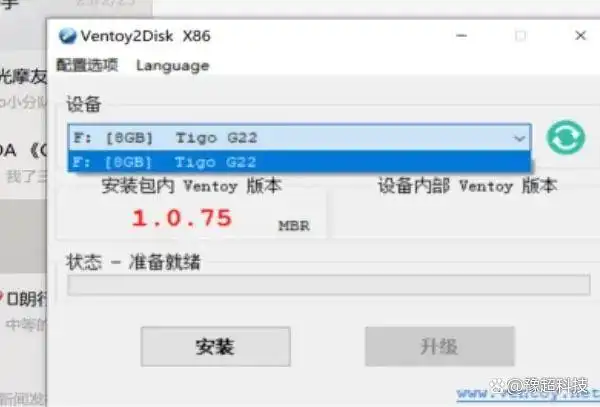 Linux操作系统安装教程_使用u盘安装linux操作系统_CentOS U盘安装步骤