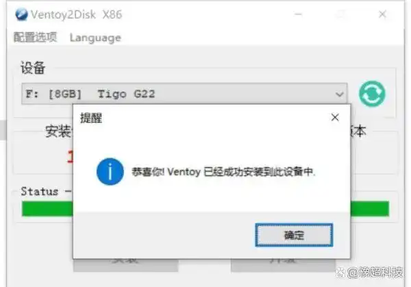 CentOS U盘安装步骤_使用u盘安装linux操作系统_Linux操作系统安装教程