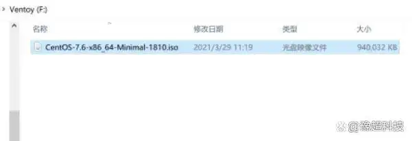 使用u盘安装linux操作系统_Linux操作系统安装教程_CentOS U盘安装步骤
